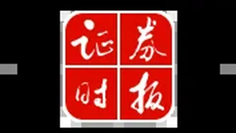 喜来鹿、森林俊木风险：企业安全避坑指南