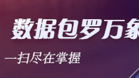 体育品牌电竞联名，新品发布引关注