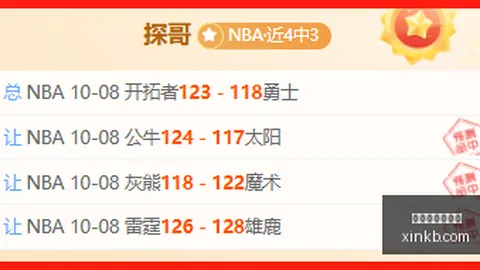 腾讯电竞盛典荣耀新品，跨界合作再升级